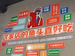 -丰乐餐厅·始于1999·本地老字号