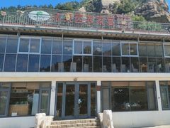 -崂山水果园农家宴(泉水鸡店)