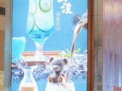 -文华冰室(八号仓店)