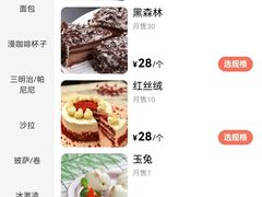 -漫咖啡(永旺梦乐城店)
