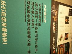 -半天妖烤鱼(芝罘万达店)