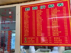 -姐妹面馆(水澄路店)