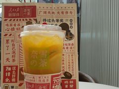 -奈雪的茶(金鹰广场店)