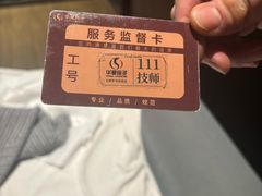 -华夏良子·足道SPA艾灸(金皇大厦店)