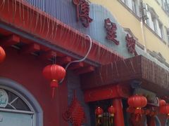 iphone_upload_pic-博望坡酒楼(漕溪路店)