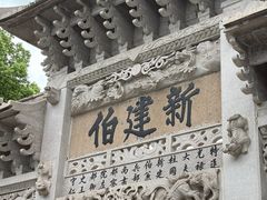 -王阳明故居