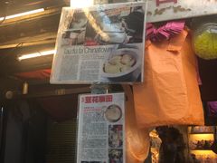 -金莲记(茨厂街店)