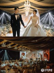 -花轿喜屋婚礼策划