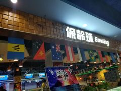 -大玩家超乐场(河东万达广场店)