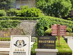 -烟台山景区
