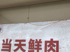 -千牛将·鲜牛肉火锅(开元路店)
