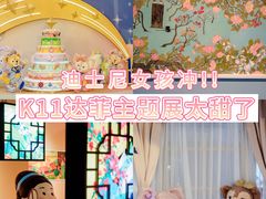 -上海K11购物艺术中心