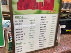 -张一元(总店)
