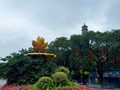 -广州莲花山旅游区