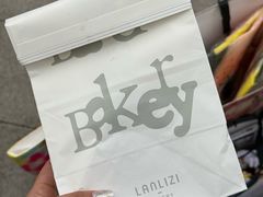 -LANLIZI BAKERY(COSMO店)