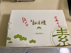 -春风松月楼(七宝万科店)