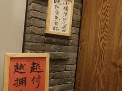 -和和小厨