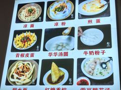 -华兴街煎蛋面(总店)