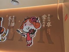 -豪享来中西餐厅(金水东路店)