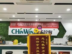 -春华教育学历提升培训(梁溪校区)