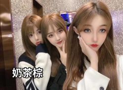 -藤野造型烫发染发