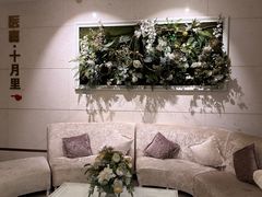 -康逸居·始于2002(海安店)
