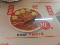 -津品味小吃(大学湾店)