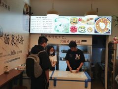 -黄氏沥泉·冰粉(玉林店)