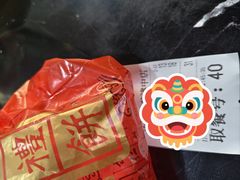 -伍湛记 · 广州老字号(龙津中路店)