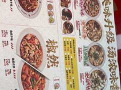 -禄鼎记·多口味酸菜鱼(侨鑫店)