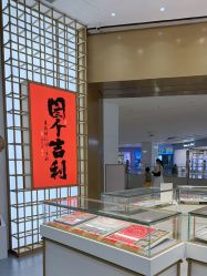 -结绳记(西北旺万象汇店)
