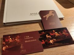 -广州花园酒店