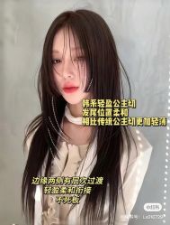 -和良形象