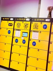 -Apfunll潮玩乐园*生日派对*企业团建(米房店)