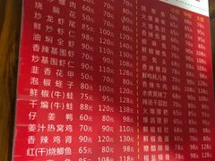 -三哥田螺(北书院街店)