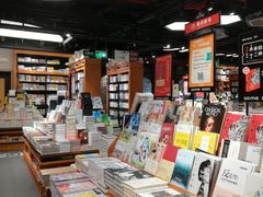 -西西弗书店&矢量咖啡(来福士广场店)