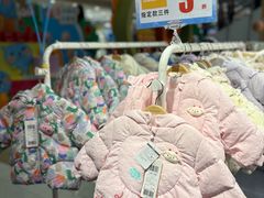 -伊藤洋华堂(温江店)
