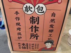-LELECHA乐乐茶(美罗城店)