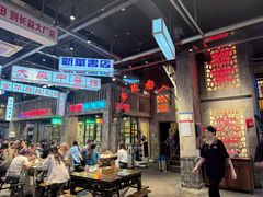 -老五烧烤(盘金华府总店)