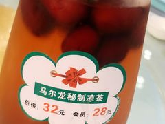 -马尔龙新疆饭店·清真(瑞景店)