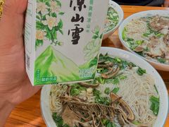 -熊氏牛羊杂粉(龙眼井总店)