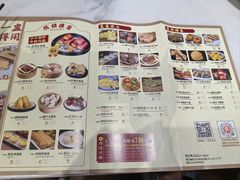 菜单-赏点粤式点心(广州塔店)