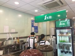 -1点点(达明店)