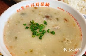 Tea-marinated Century Egg and Pork Porridge