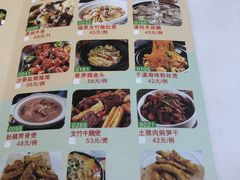 -和乐喜点(宝岗大道店)