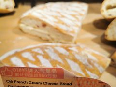 -Olé精品超市(上海虹桥南丰城店)