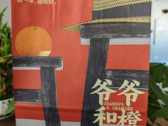 -瑞幸咖啡(云密城J栋店)