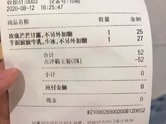 -喜茶(杭州滨江宝龙店)