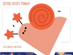 -TOUCH泰奇(金桥长岛路店)