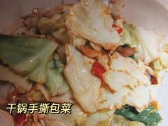 -楼兰新疆主题餐厅(苏州中心店)